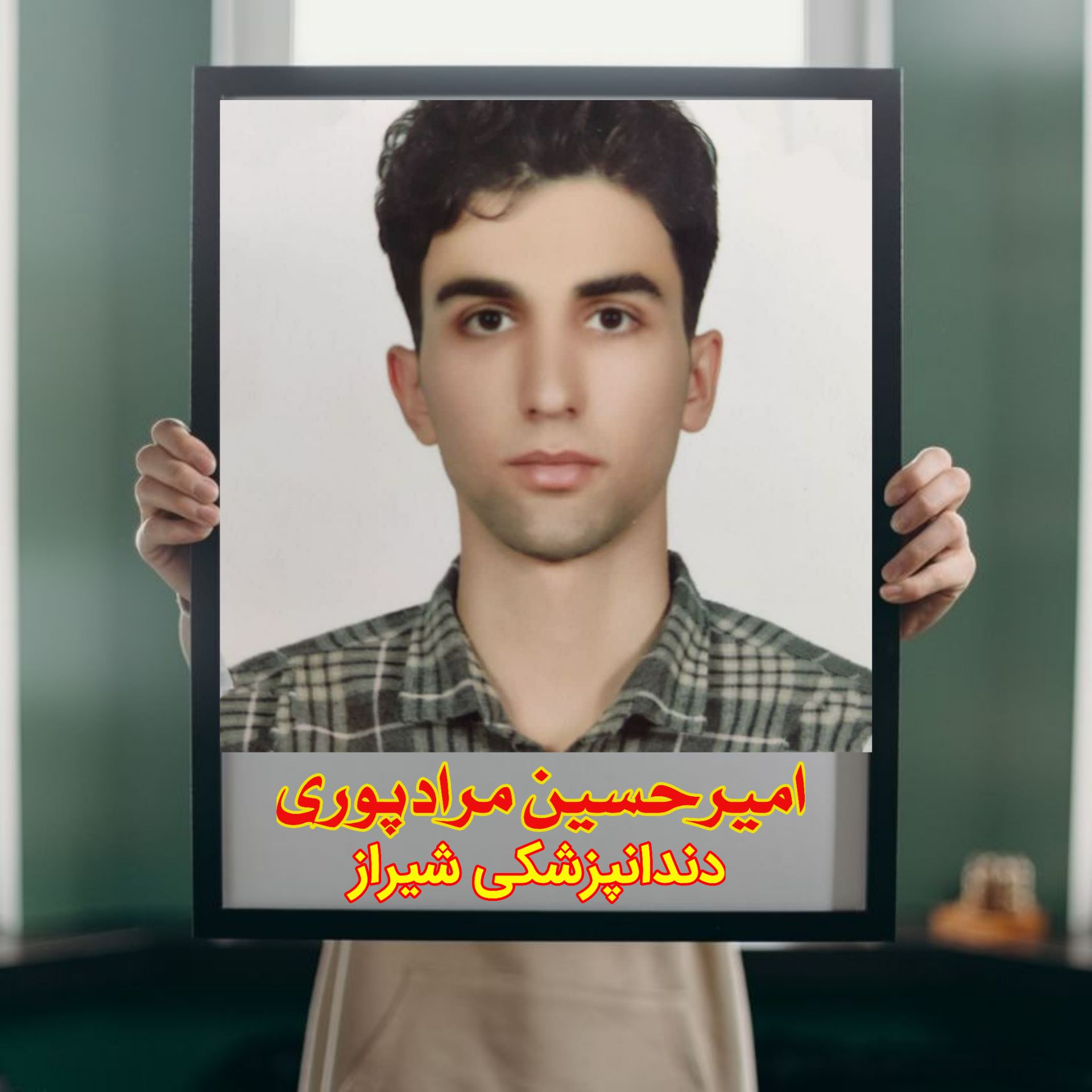افتخارآفرینان تیزهوشان شهید بهشتی دلفان