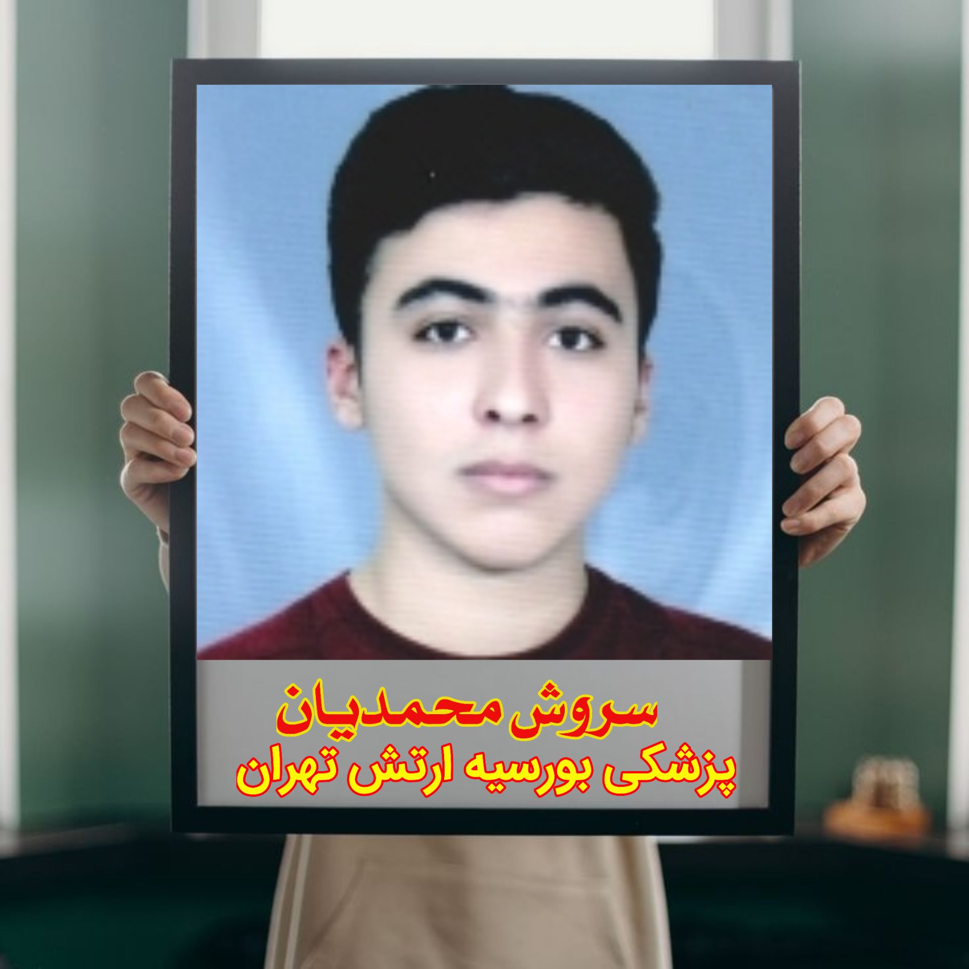 افتخارآفرینان تیزهوشان شهید بهشتی دلفان