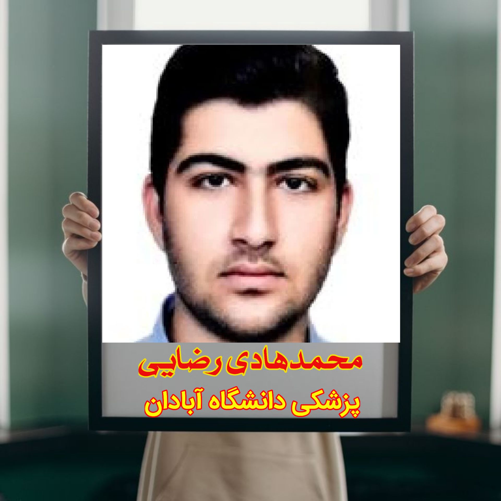 افتخارآفرینان تیزهوشان شهید بهشتی دلفان