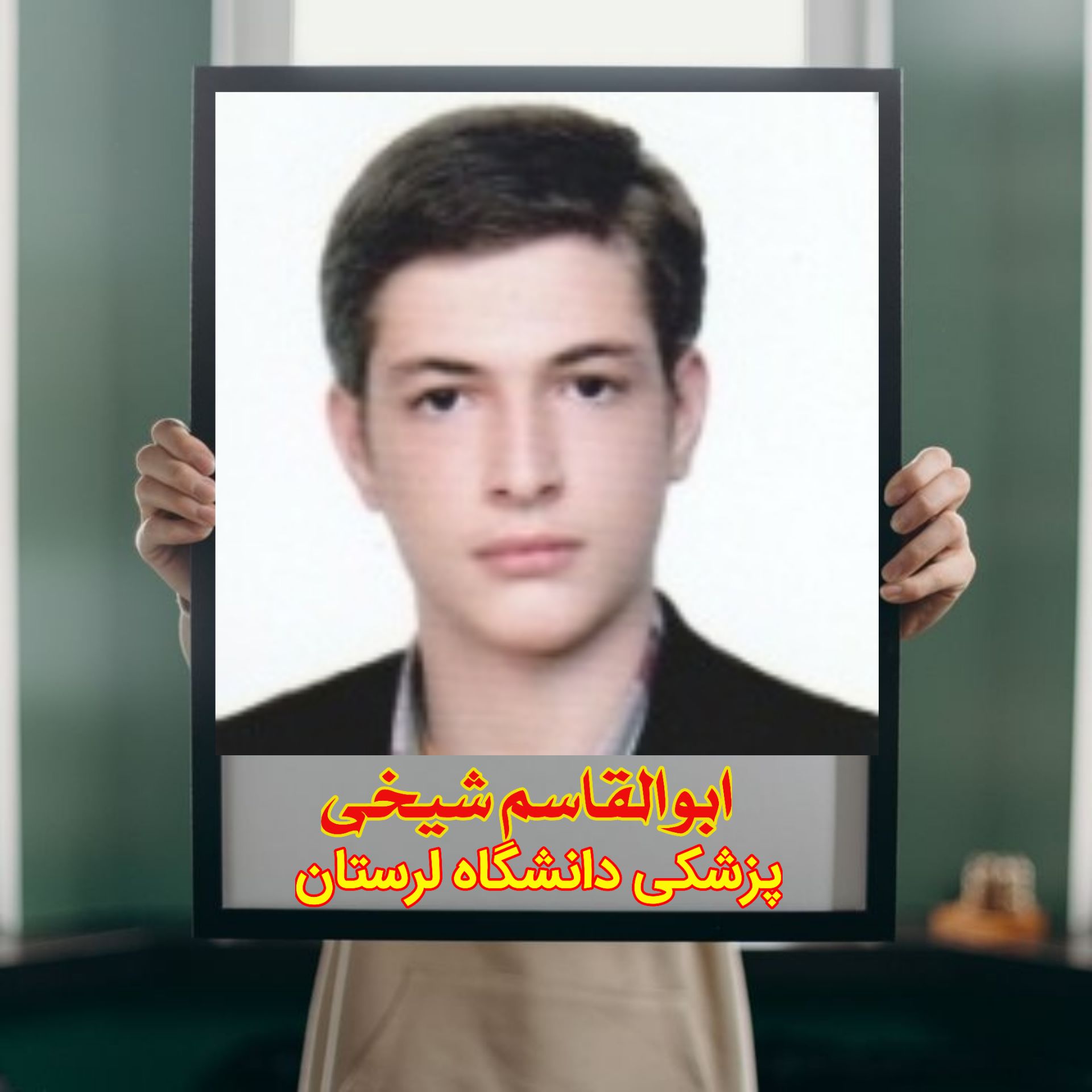 افتخارآفرینان تیزهوشان شهید بهشتی دلفان