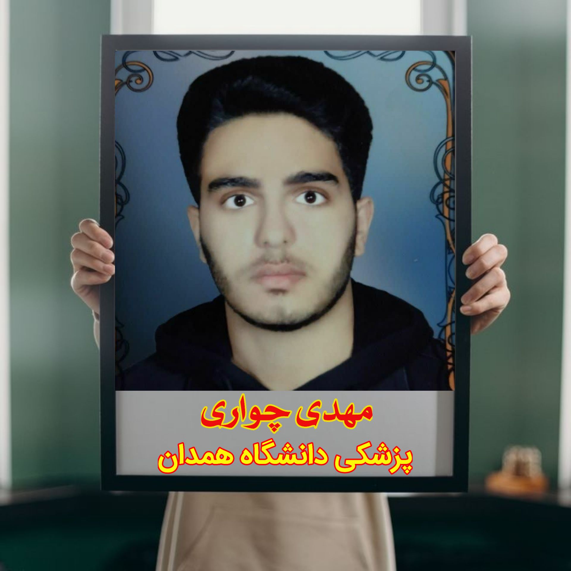 افتخارآفرینان تیزهوشان شهید بهشتی دلفان