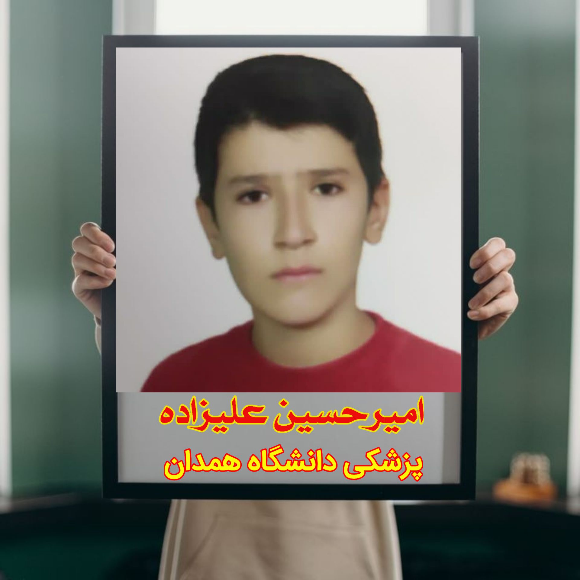 افتخارآفرینان تیزهوشان شهید بهشتی دلفان