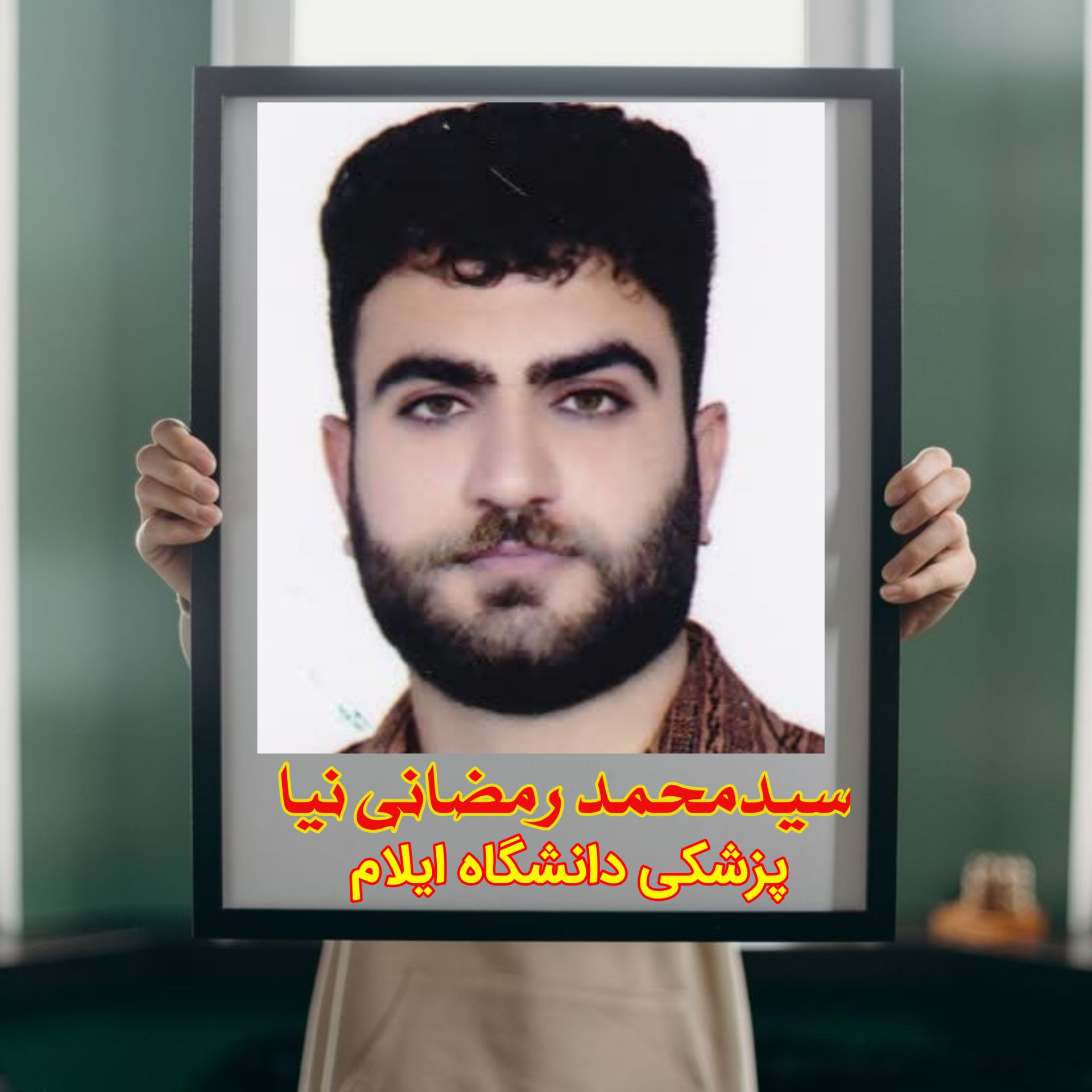 افتخارآفرینان تیزهوشان شهید بهشتی دلفان
